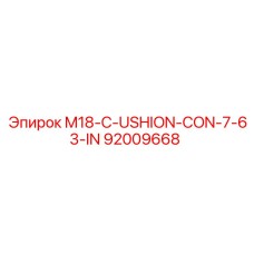 92009668 M18-C-USHION-CON-7-63-IN Epiroc