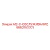9852153701 M2-C-ОБСЛУЖИВАНИЕ Epiroc