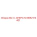 9852174401 M2-C-ОПЕРАТО Epiroc
