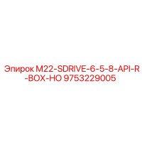 9753229005 M22-SDRIVE-6-5-8-API-R-BOX-HO Epiroc