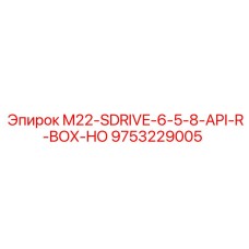 9753229005 M22-SDRIVE-6-5-8-API-R-BOX-HO Epiroc