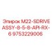 9753229006 M22-SDRIVEASSY-8-5-8-API-RX-6 Epiroc