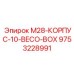 9753228991 M28-КОРПУС-10-BECO-BOX Epiroc