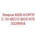 9753228854 M28-КОРПУС-10-BECO-BOX Epiroc