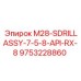 9753228860 M28-SDRILLASSY-7-5-8-API-RX-8 Epiroc