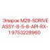 9753228960 M28-SDRIVEASSY-8-5-8-API-RX-1 Epiroc