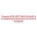 9753228844 M28-ВЕРТИКАЛЬНЫЙ-HD-РЕМЕНЬ БЕЗОПАСНОСТИ Epiroc