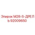 92009650 M28-S-ДРЕЛЬ Epiroc