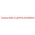 92009624 M28-S-ДРЕЛЬ Epiroc