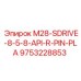 9753228853 M28-SDRIVE-8-5-8-API-R-PIN-PLA Epiroc