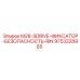 9753228985 M28-SDRIVE-ФИКСАТОР-БЕЗОПАСНОСТЬ-RIN Epiroc