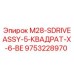 9753228970 M28-SDRIVEASSY-5-КВАДРАТ-X-6-BE Epiroc