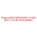 9753228963 M28-SDRIVEASSY-5-КВАДРАТ-X-8-BE Epiroc