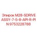 9753228788 M28-SDRIVEASSY-7-5-8-API-R-PIN Epiroc