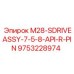 9753228974 M28-SDRIVEASSY-7-5-8-API-R-PIN Epiroc