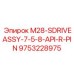 9753228975 M28-SDRIVEASSY-7-5-8-API-R-PIN Epiroc