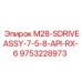 9753228973 M28-SDRIVEASSY-7-5-8-API-RX-6 Epiroc