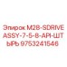 9753241546 M28-SDRIVEASSY-7-5-8-API-ШТЫРЬ Epiroc