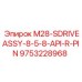 9753228968 M28-SDRIVEASSY-8-5-8-API-R-PIN Epiroc
