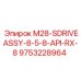 9753228964 M28-SDRIVEASSY-8-5-8-API-RX-8 Epiroc