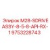 9753228743 M28-SDRIVEASSY-8-5-8-API-RX-1 Epiroc