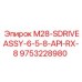 9753228980 M28-SDRIVEASSY-6-5-8-API-RX-8 Epiroc