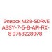 9753228978 M28-SDRVEASSY-7-5-8-API-RX-8 Epiroc