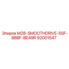 92001547 M28-SMOOTHDRIVE-5SF-8BBF-BE49R Epiroc