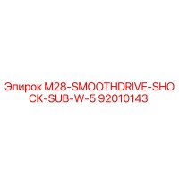 92010143 M28-SMOOTHDRIVE-SHOCK-SUB-W-5 Epiroc