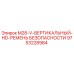 9753228984 M28-V-ВЕРТИКАЛЬНЫЙ-HD-РЕМЕНЬ БЕЗОПАСНОСТИ Epiroc