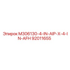 92011655 M306130-4-IN-AIP-X-4-IN-AFH Epiroc