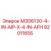 92011655 M306130-4-IN-AIP-X-4-IN-AFH Epiroc