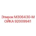 92009941 M306430-МОЙКА Epiroc