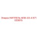 571003615 НИППЕЛЬ-M38-G3-4 Epiroc
