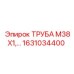 1631034400 ТРУБА М38Х1 Epiroc