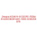 2236204976 КОЖУХ-В СБОРЕ-ЛЕВЫЙ-БОКОВОЙ-M41-1000 Epiroc