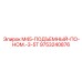 9753240876 M45-ПОДЪЕМНЫЙ-ПО-НОМ.-3-5T Epiroc