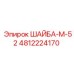 Высоконагруженная шайба М-52 для бурового оборудования арт.4812224170