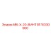 9170330560 M6-X-20-ВИНТ Epiroc