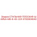 4700904640 СТАЛЬНАЯ-ПЛОСКАЯ-ШАЙБА-M8-8-4X-22X Epiroc