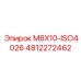 4812272462 M8X10-ISO4026 Epiroc