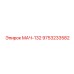 9753233582 МАЧ-132 Epiroc