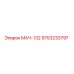 9753233797 МАЧ-132 Epiroc