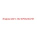 9753234731 MACH-132 Epiroc