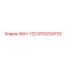 9753234733 MACH-132 Epiroc
