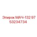 9753234734 MACH-132 Epiroc