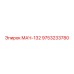 9753233780 МАЧ-132 Epiroc