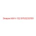 9753233781 МАЧ-132 Epiroc