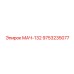 9753235077 МАЧ-132 Epiroc