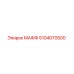 5104070500 МАФФ Epiroc